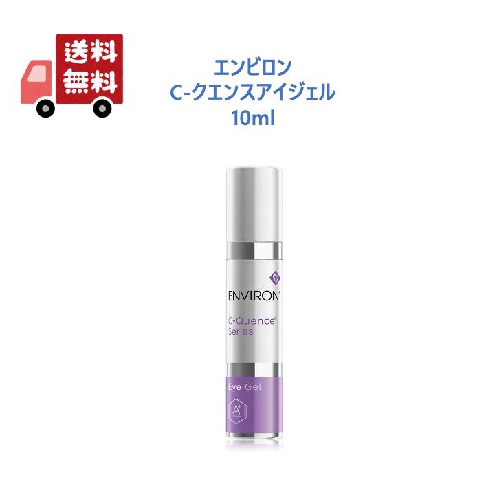 楽天市場】【国内正規品】 エンビロン ヴァイブランスマスク 50ml