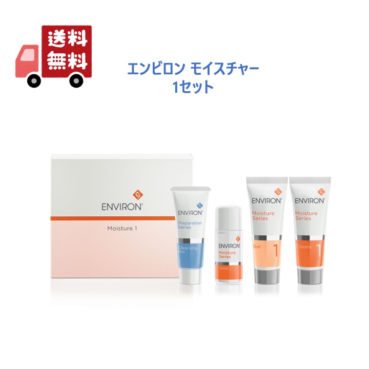 楽天市場】エンビロン C-クエンスセラム 4プラス 35ml ENVIRON