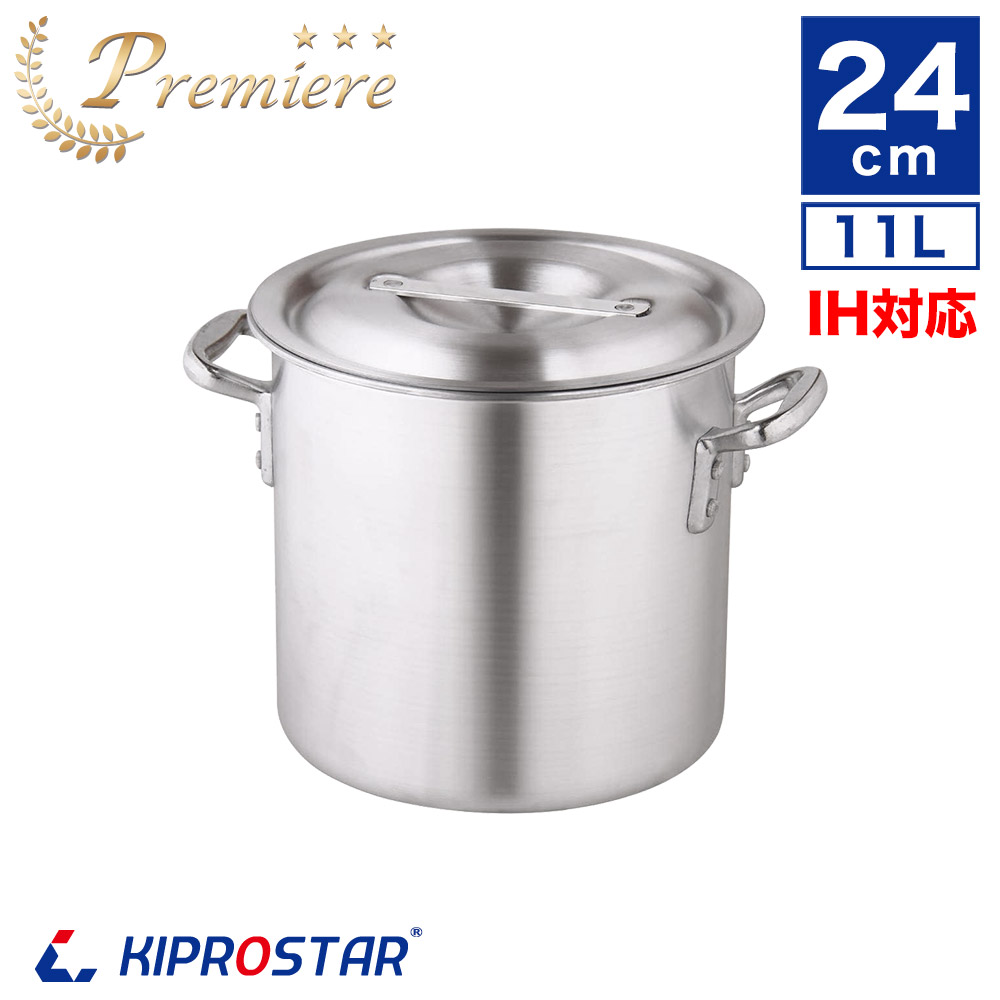 楽天市場】寸胴鍋 アルミ 24cm【アルミ製 アルミ寸胴鍋 アルミ鍋 蓋