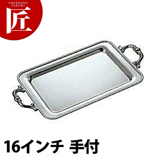 楽天市場】ステンレス トレー 手付き ローズ 16