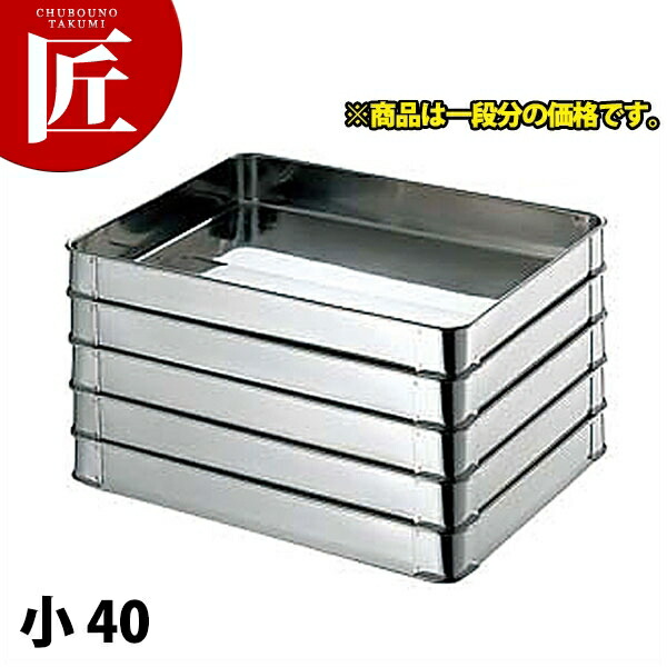 楽天市場】18-8ステンレス 餃子バット 大 40 【ctaa】 調理バット 餃子