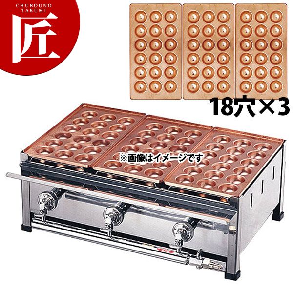 楽天市場】たこ焼き器 ガス式 業務用 銅たこ焼き台 4連セット プロパン