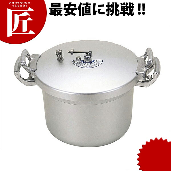 楽天市場】＼レビューで1000円クーポン!／ 北陸アルミニウム 業務用