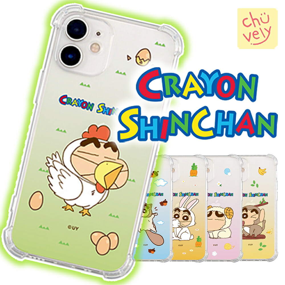 楽天市場】iPhone14 Pro MAX クレヨンしんちゃん スマホ デザート 透明