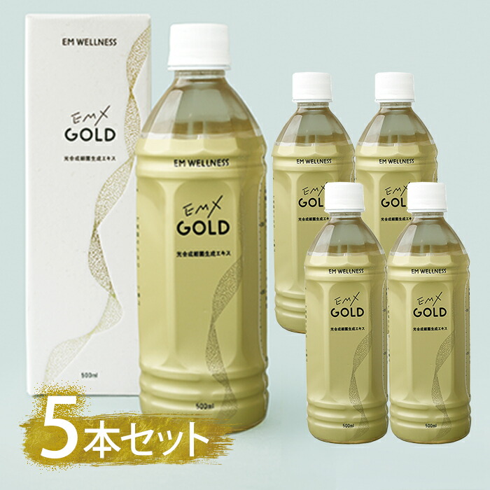 楽天市場】【スーパーSALEで使える!500円OFFクーポン配布中!】EM X