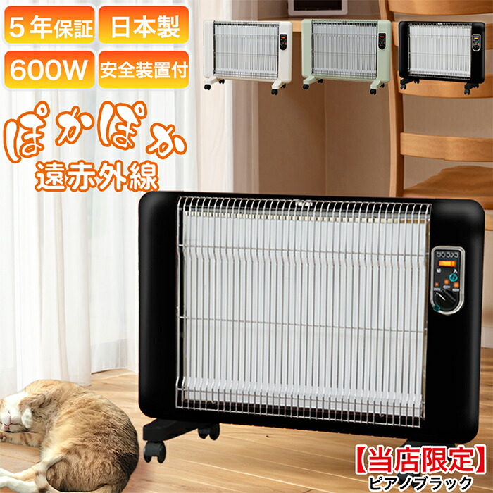 楽天市場】【スーパーSALEで使える!500円OFFクーポン配布中!】暖話室