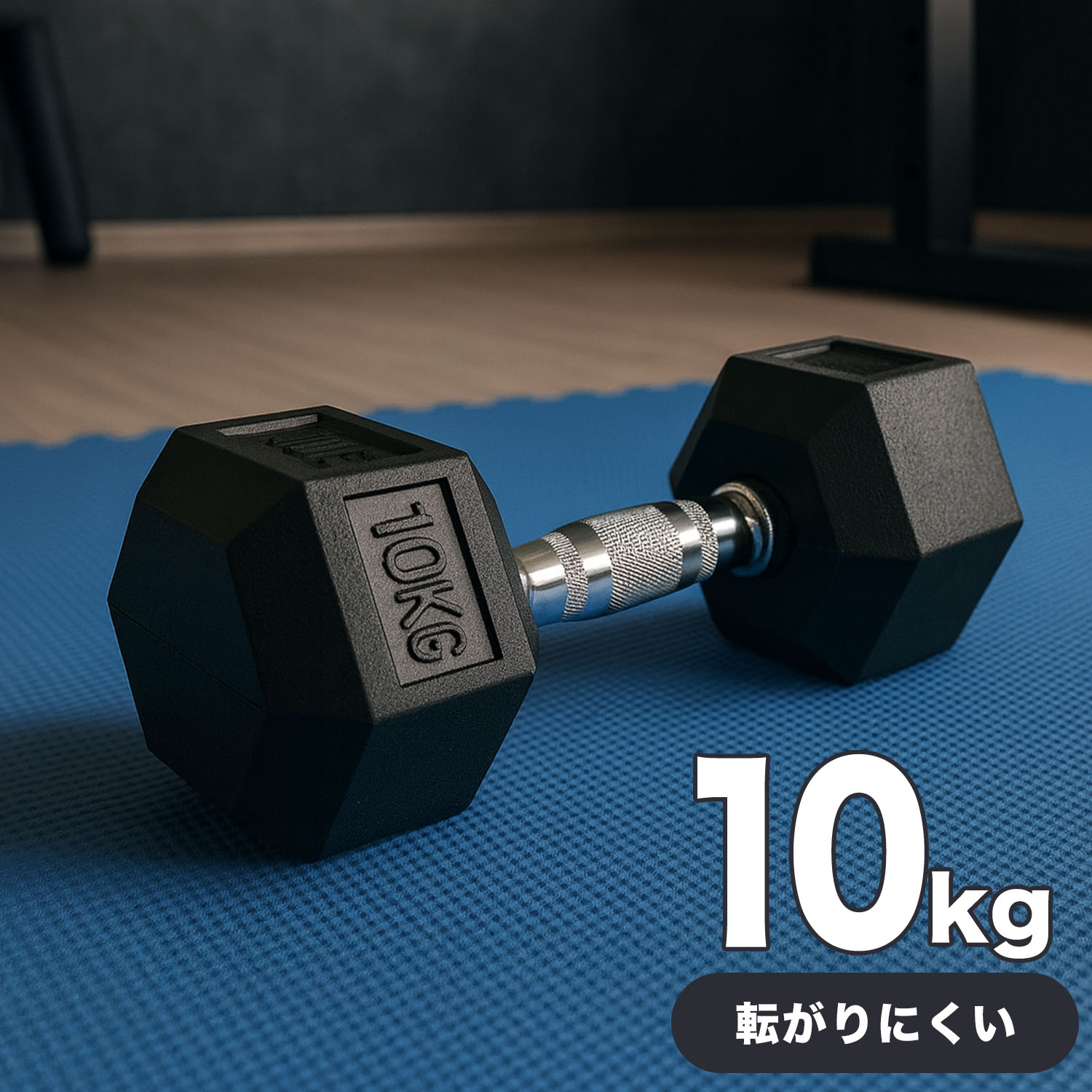 楽天市場】可変式ダンベル 10kg 筋トレ トレーニング 鉄アレイ
