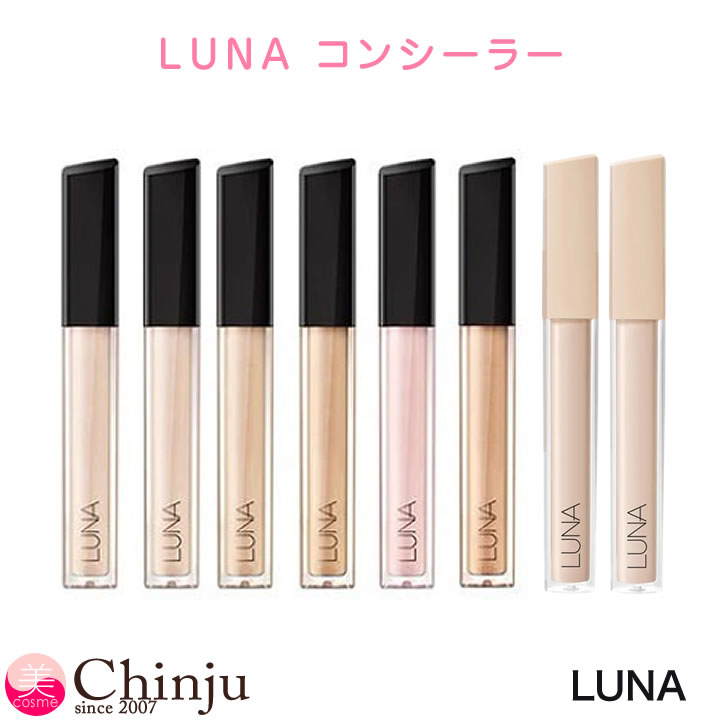 楽天市場】LUNA ルナ ロングラスティングチップコンシーラー SPF34/PA