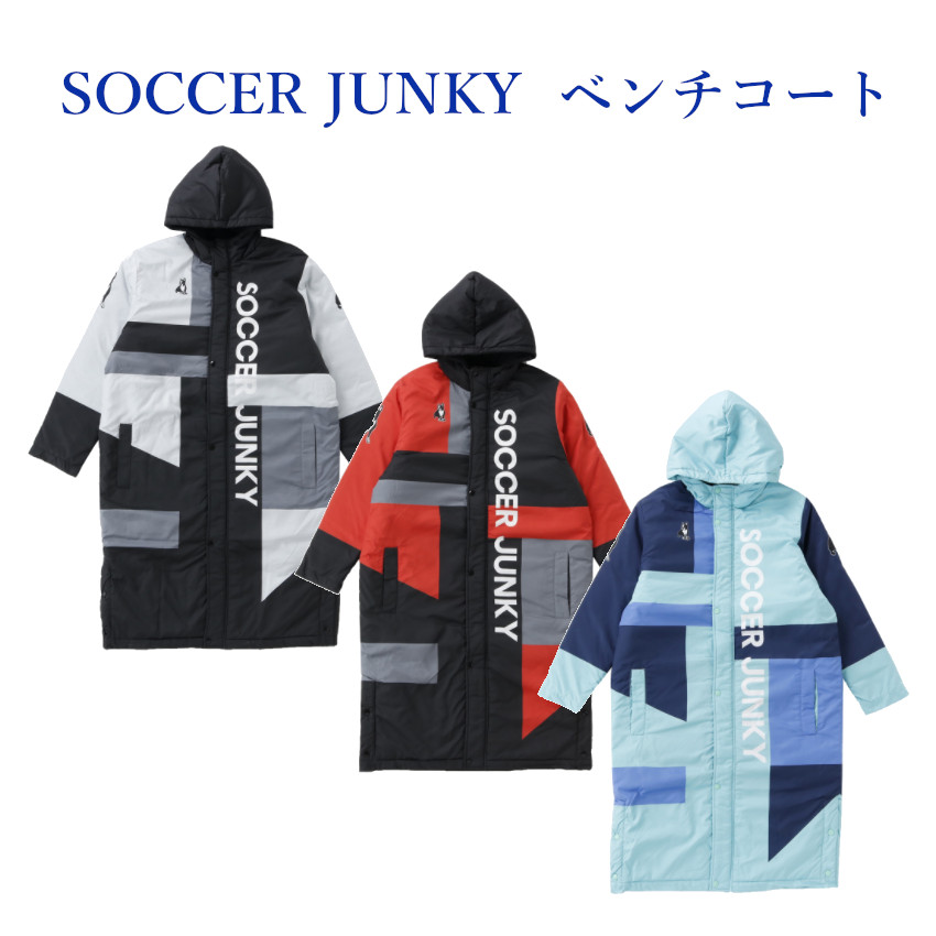 楽天市場】【 SALE30%OFF 】ベンチコート サッカージャンキー Soccer