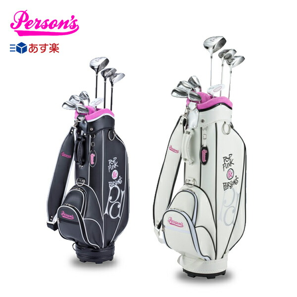 楽天市場】キャロウェイ レディース Solaire ソレイル パッケージ