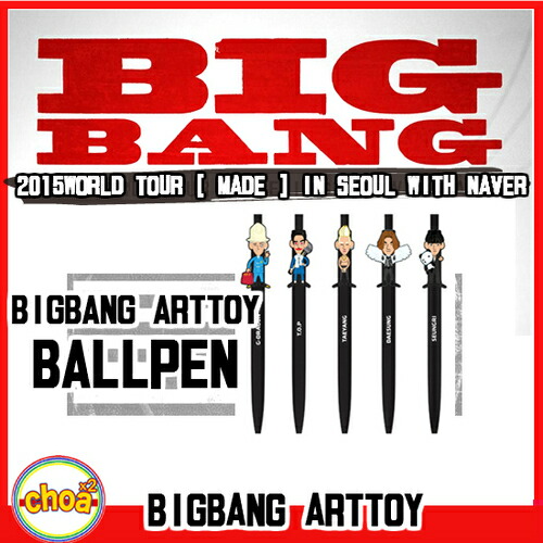楽天市場】BIGBANG 【 ART TOY ポップアップカード 】2015 WORLD TOUR