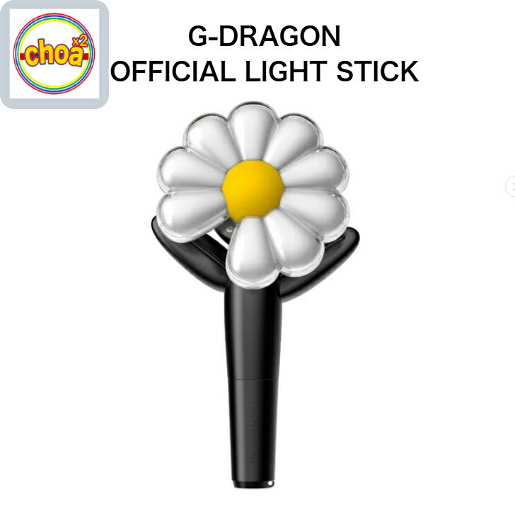 楽天市場】G-DRAGON - OFFICIAL LIGHT STICK クォンジヨン GD 公式