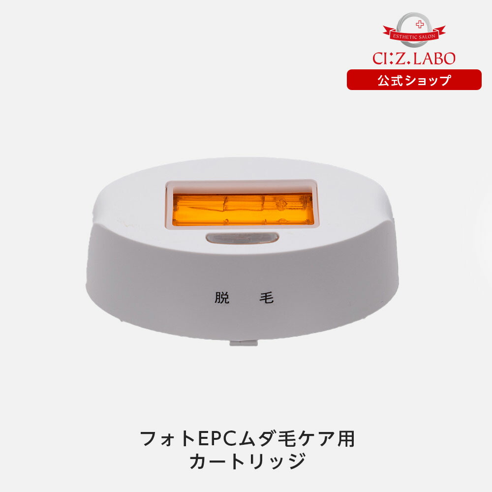 楽天市場】粘着パッド（プロウェーブ用）1セット4枚入り 【シーズ