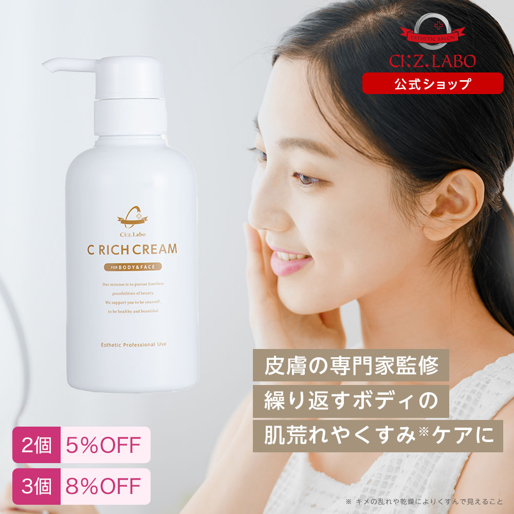 楽天市場】8GFセラム 30ml【シーズ・ラボ公式】美容液 セラム ハリ