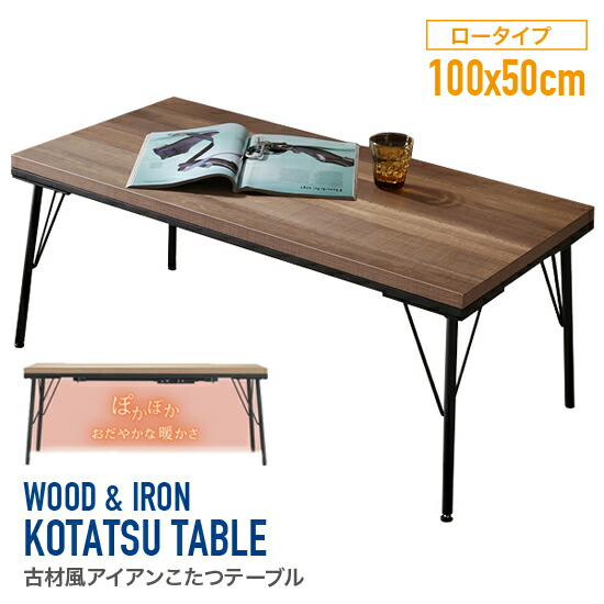 楽天市場】【1日限定☆全品☆5%OFFクーポン】 見た目は古く機能は最新