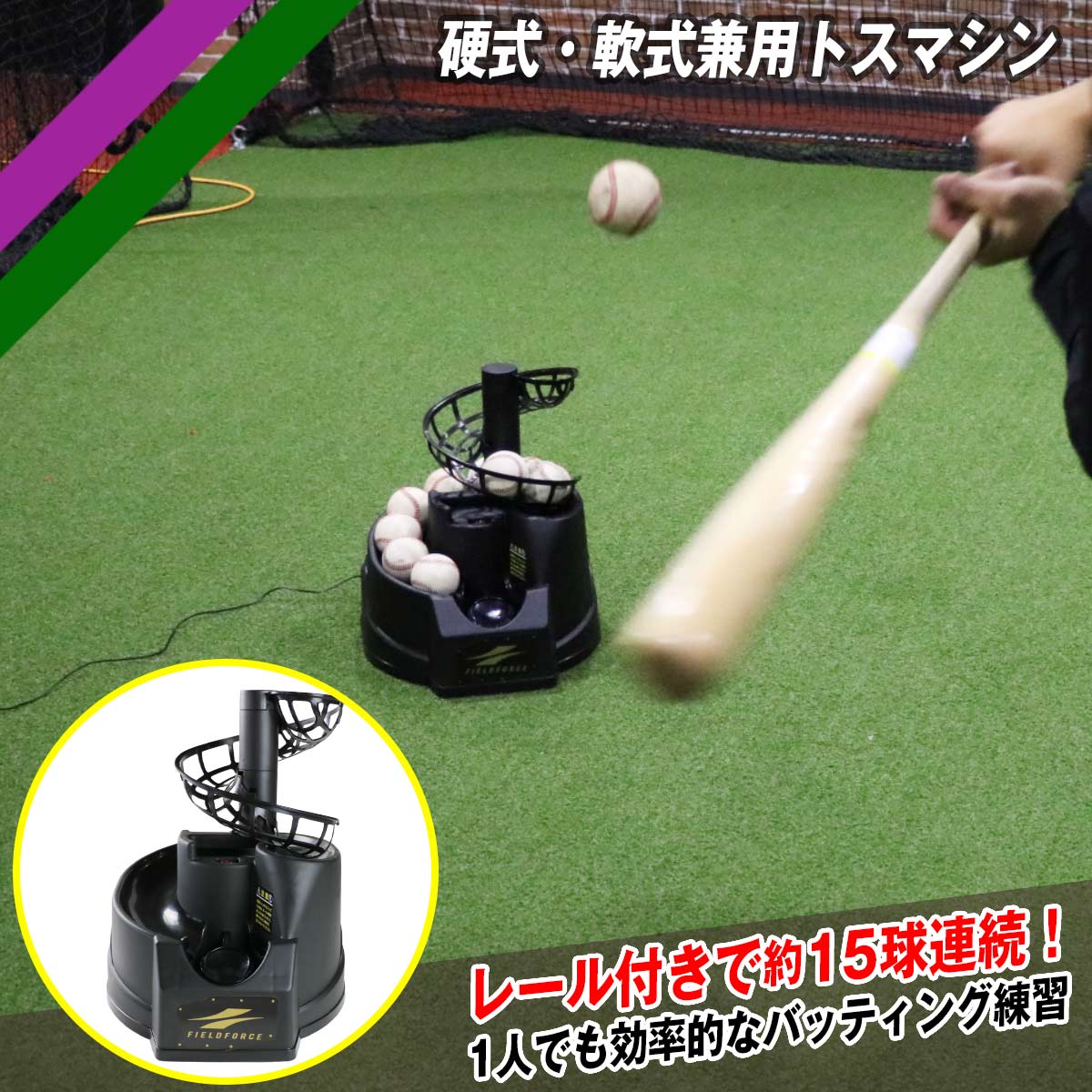 楽天市場】野球 落下ティー FBT-500 【ｸﾞﾗﾌﾞ袋付き】 バッティング