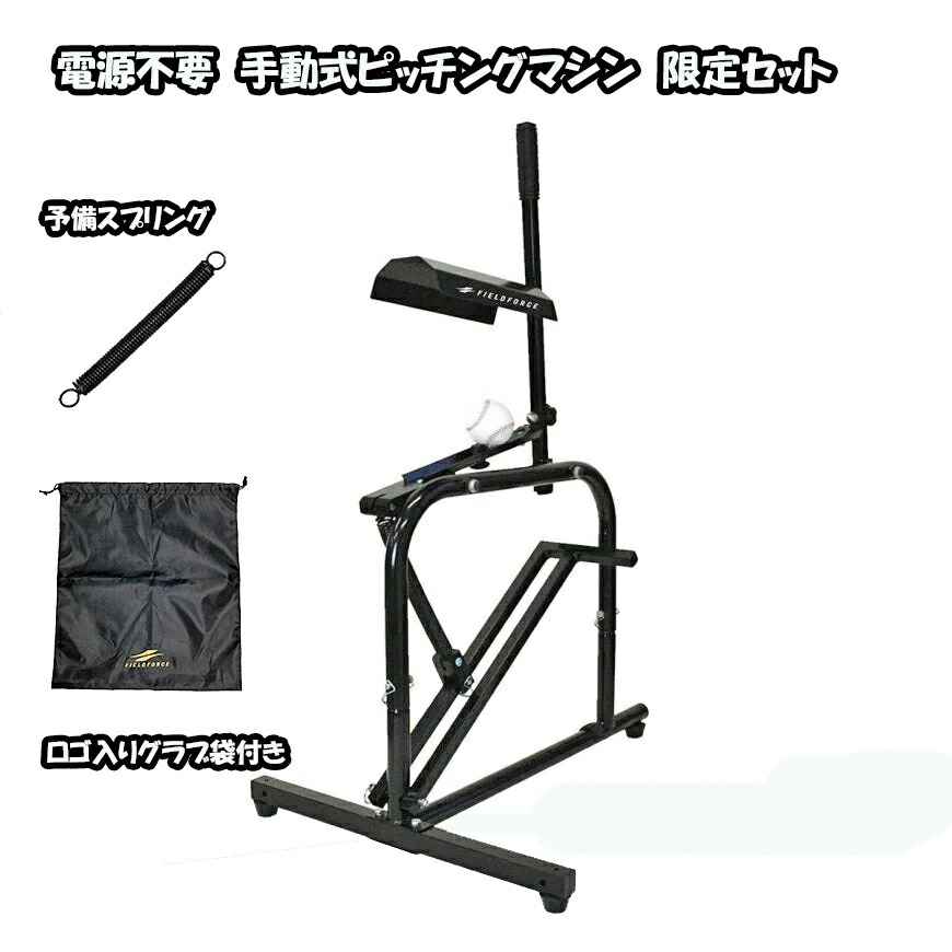 楽天市場】ポータブルピッチングマシン ルイスビルスラッガー