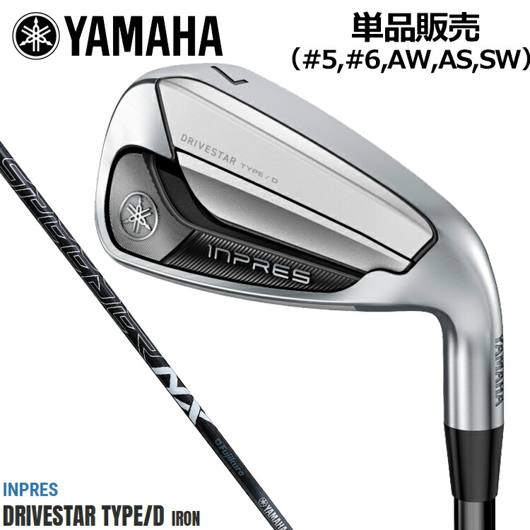 楽天市場】YAMAHA inpres DRIVESTAR TYPE/D IRON ヤマハ インプレス