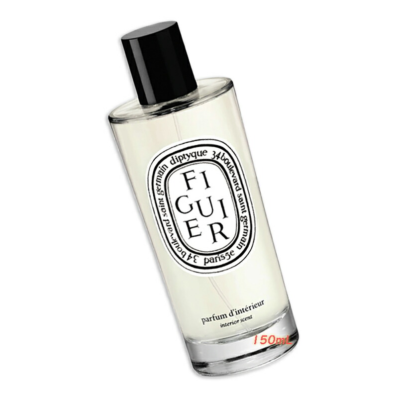 楽天市場】DIPTYQUE ディプティック ルーム スプレー サン・ジェルマン