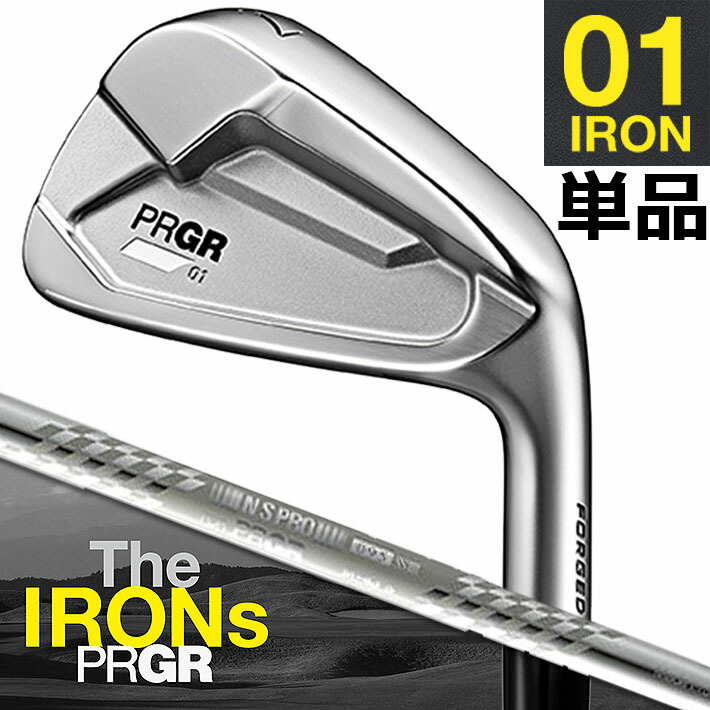 楽天市場】【一部注文生産品】 プロギア 01 アイアン 23 PRGR 01 IRON