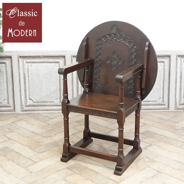 楽天市場】アンティーク ベンチ アンティーク 家具 モンクスベンチ