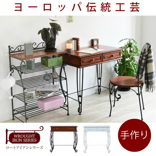 楽天市場】ヨーロッパ風 ロートアイアン 家具 ミニデスク シンプル