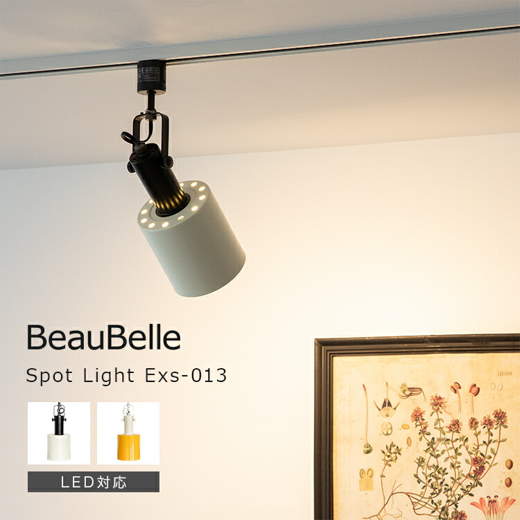 楽天市場】【電球別売り】 照明 ライト 電球 おしゃれ LED対応 ダクト