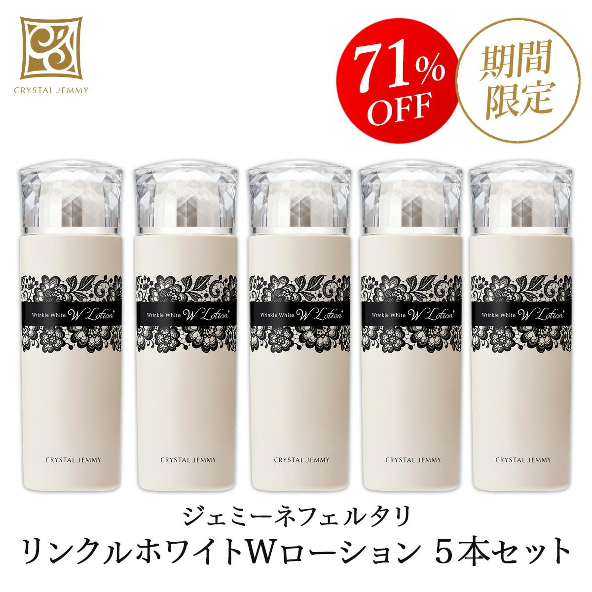 楽天市場】ホワイトスポッツVCW 20mL 美白 美容液 医薬部外品 スポット