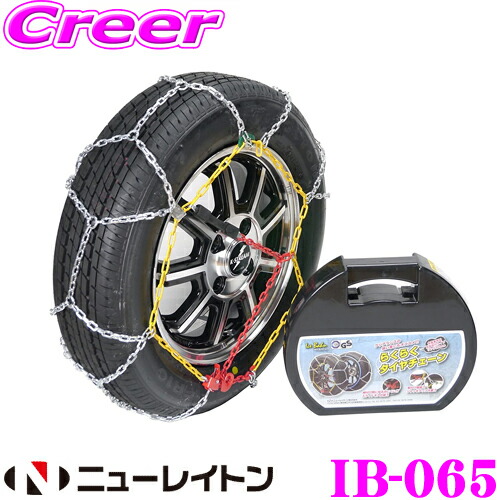 楽天市場】【必ずP2倍！ 当店限定 3/4 20時～】ニューレイトン IB-030