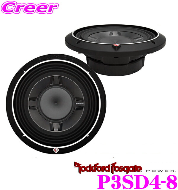 楽天市場】【必ずP5倍！ 当店限定 ～3/11 1:59迄】RockfordFosgate