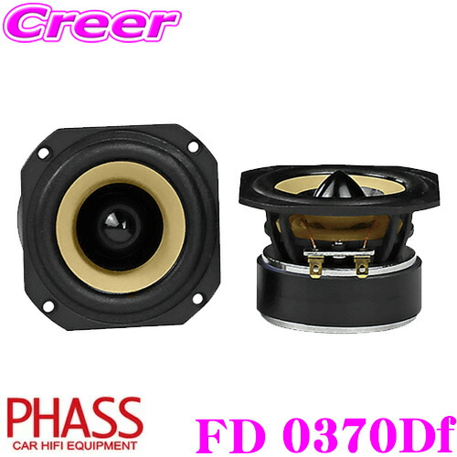 楽天市場】【当店全品P2倍以上！3/1 限定】PHASS NP-F 13FEフェライト