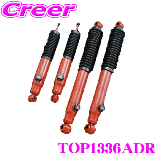 楽天市場】【日本正規品】ビルシュタイン B8 純正形状スポーツダンパー