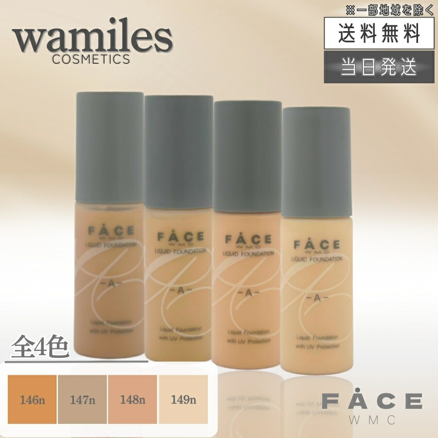 楽天市場】【複数購入 割引クーポン配布中】ワミレス スキン