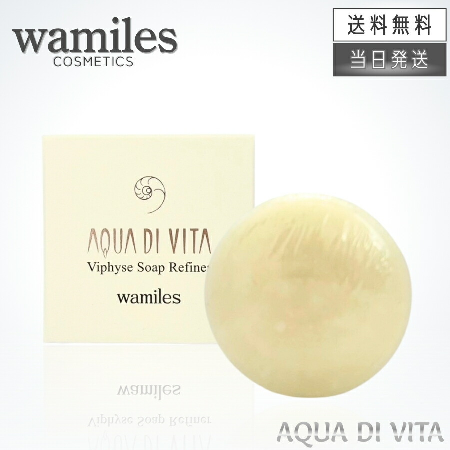 楽天市場】【複数購入 割引クーポン配布中】ワミレス フェイス スキン