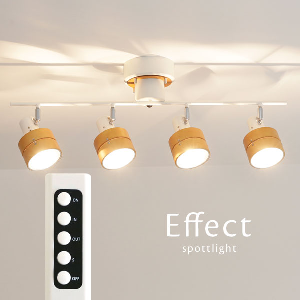 楽天市場】スポットライト リモコン 北欧 【 ARCHE / ホワイト 】 4灯