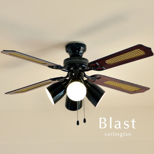 楽天市場】シーリングファン ライト 【 Blast 】 4灯 電球型蛍光灯