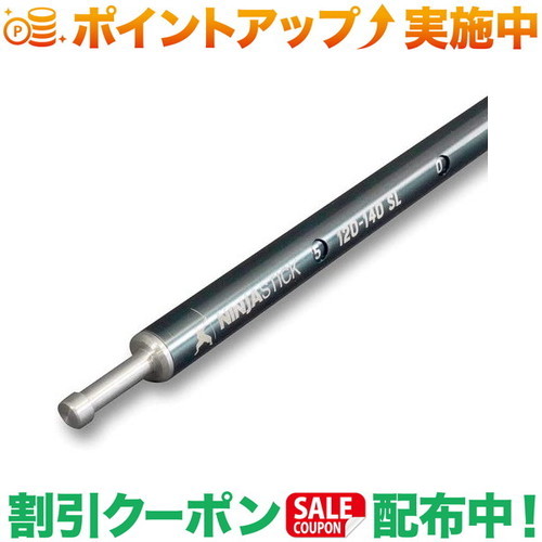 楽天市場】パーゴワークス［PaaGo WORKS］ニンジャスティック SL : 秀