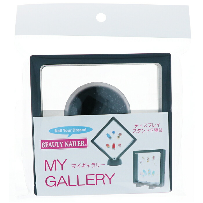 楽天市場】ビューティーネイラーマシーンエックスファイブX-5