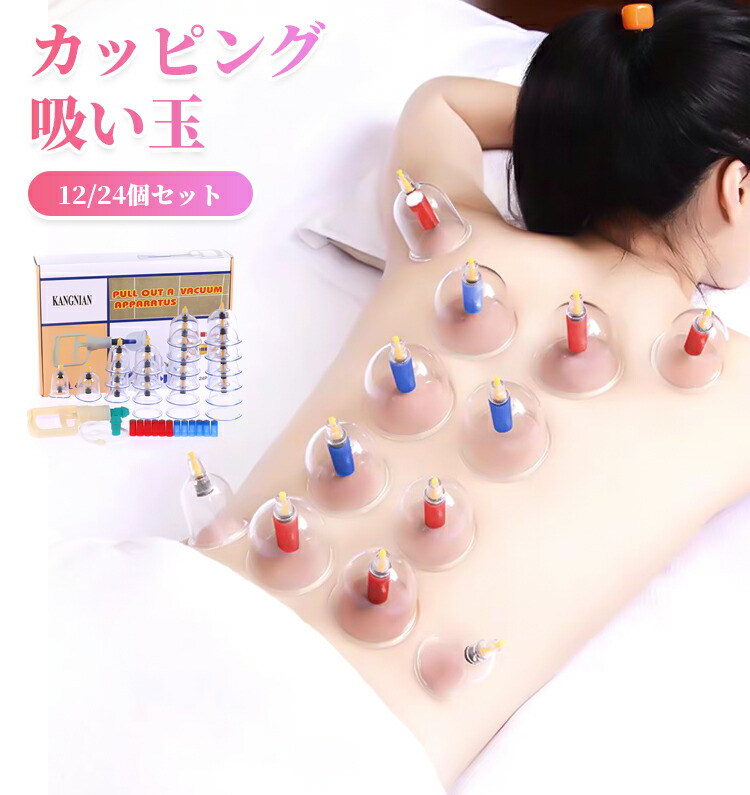 楽天市場】カッピング 吸玉 吸い玉 小型 電動 真空ポンプ αミニ 12V