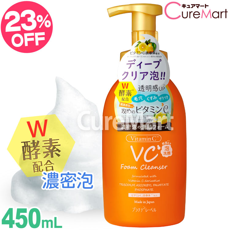 楽天市場】CICA 酵素配合 泡洗顔料 つめかえ用 700mL 日本製 プラチナ