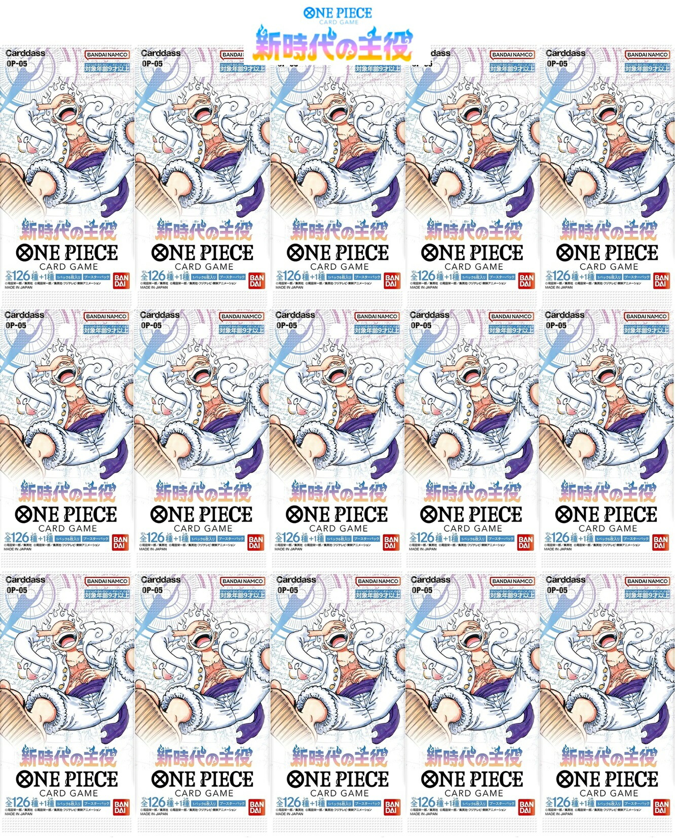 楽天市場】ワンピース 新時代の主役 15パック : カスタムパーツ DJ