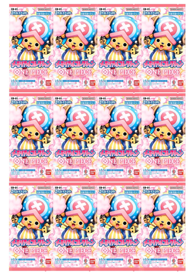 楽天市場】ワンピース メモリアルコレクション 20パック : カスタム