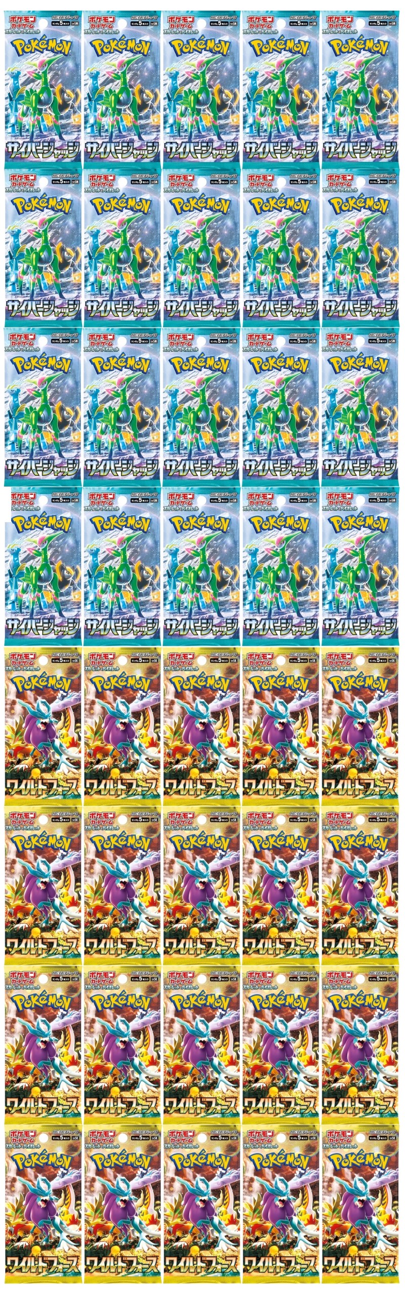 楽天市場】シュリンクつき ポケモンカードゲーム ポケカ ロケット団の