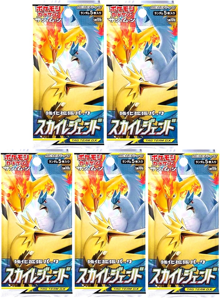 楽天市場】【希少 絶版 パックまとめ売り】スカイレジェンド 15