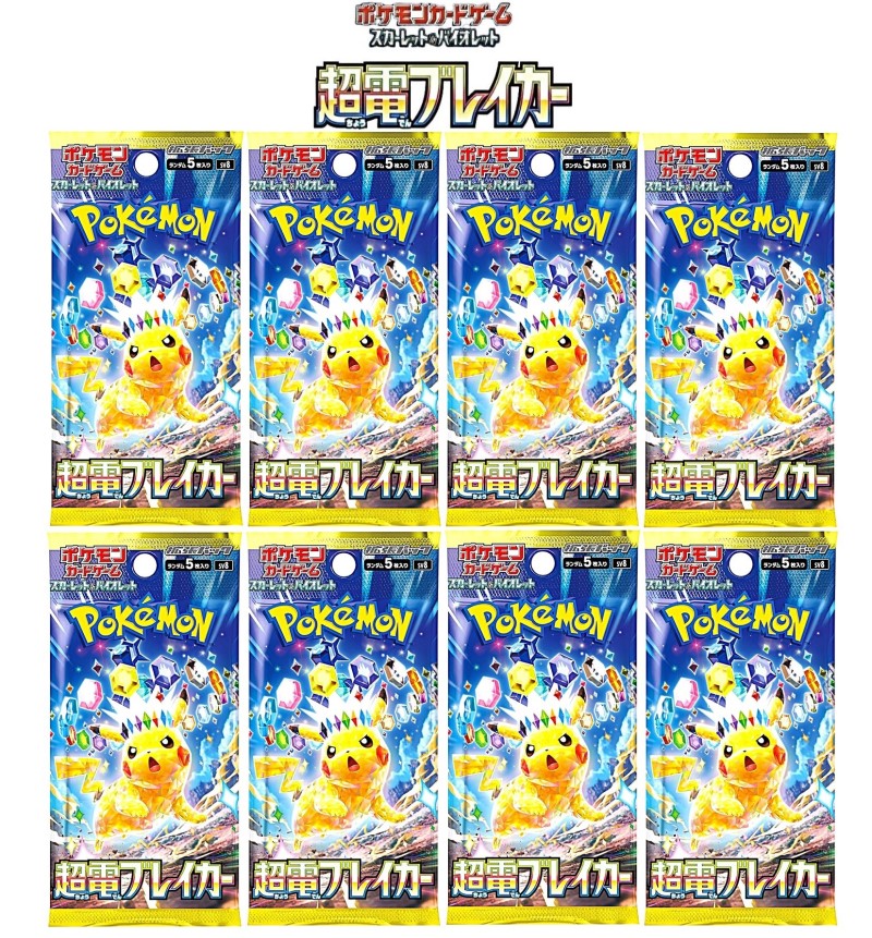 楽天市場】テラスタルフェスex 3パック / sv8a ポケモンカードゲーム