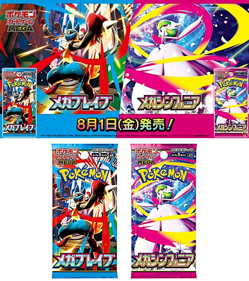 楽天市場】インフェルノX 選べるパック数 / M2 ポケモンカードゲーム