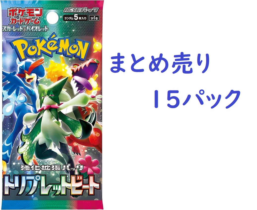 楽天市場】VMAXクライマックス ハイクラスパック 2BOX シュリンク