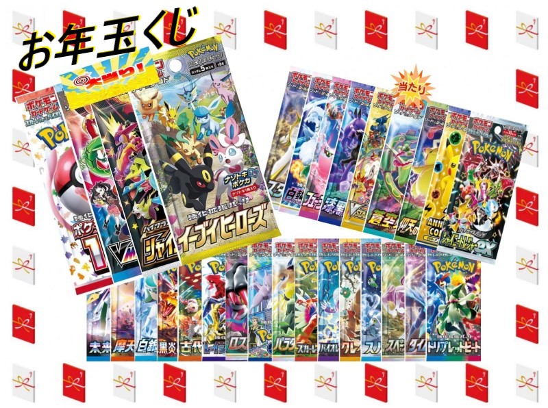 楽天市場】VMAXクライマックス ハイクラスパック 2BOX シュリンク