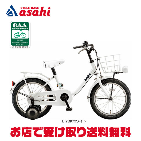 楽天市場】10日最大2500円OFFクーポンあり【2/2〜3/11限定 全品P3倍