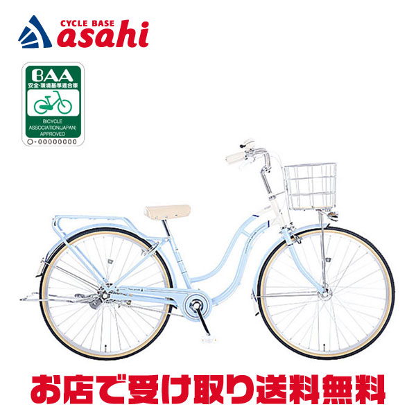 楽天市場】3/10最大2500円OFFクーポンあり【3/11まで最大P5倍